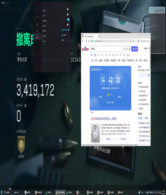 三角洲端游天卡辅助透视自瞄效果
